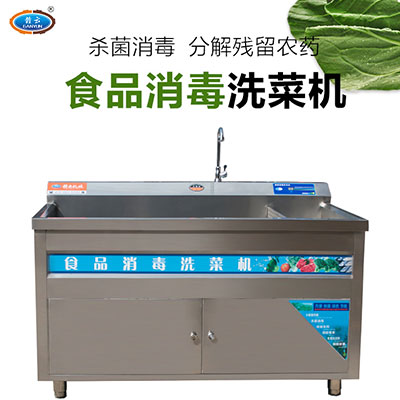 可靠廠家供應穩定性高的凈菜設備