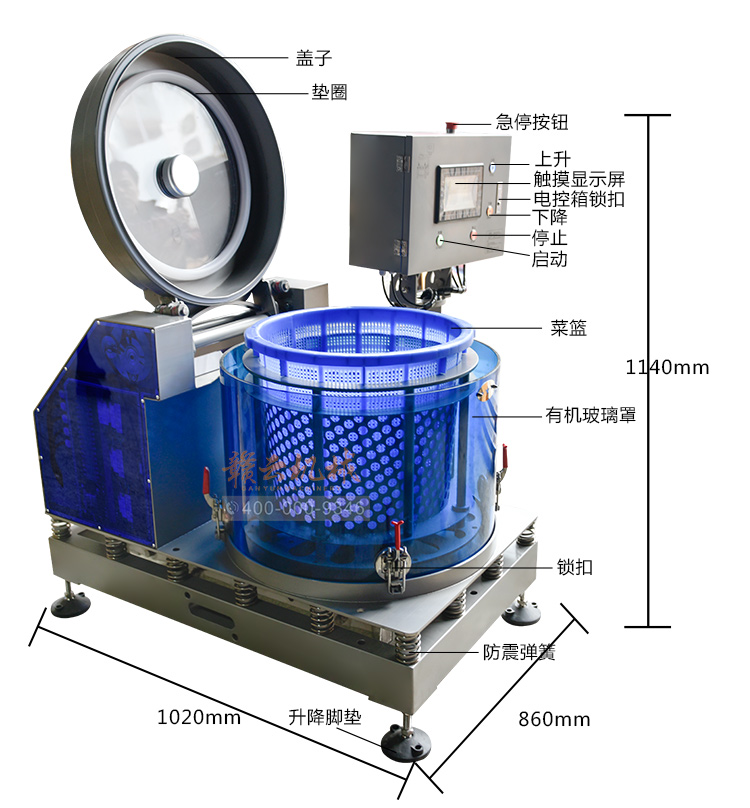 智能脫水機生產廠家全自動變頻甩水機哪里有賣(圖10)