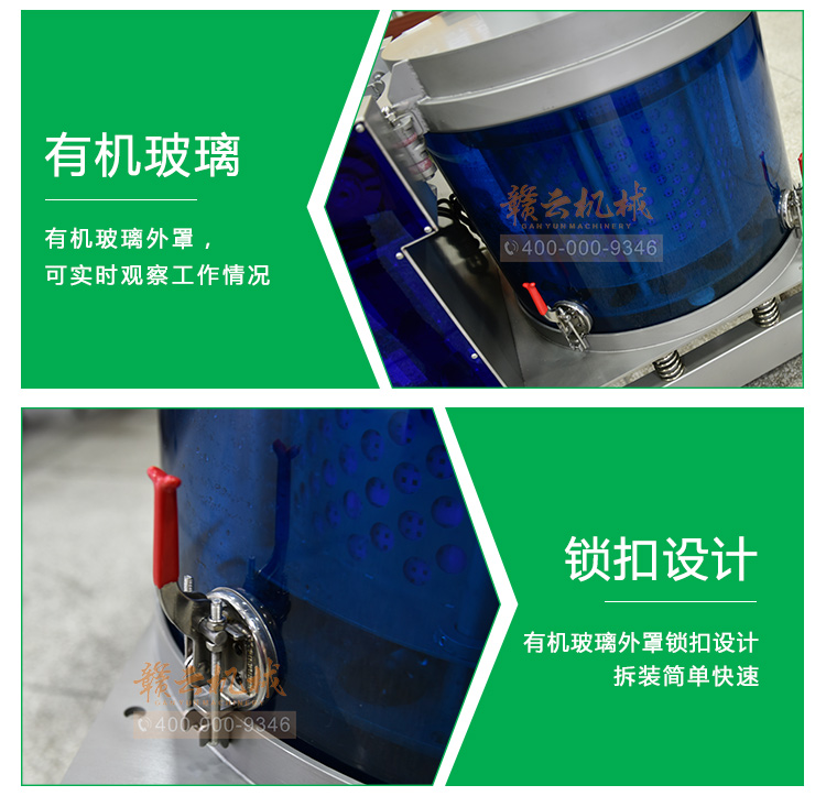 智能脫水機生產廠家全自動變頻甩水機哪里有賣(圖12)