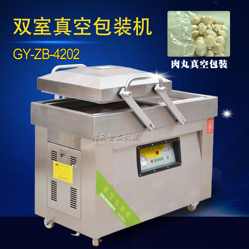 怎么樣才能讓食品蔬菜的保質(zhì)期延長的
