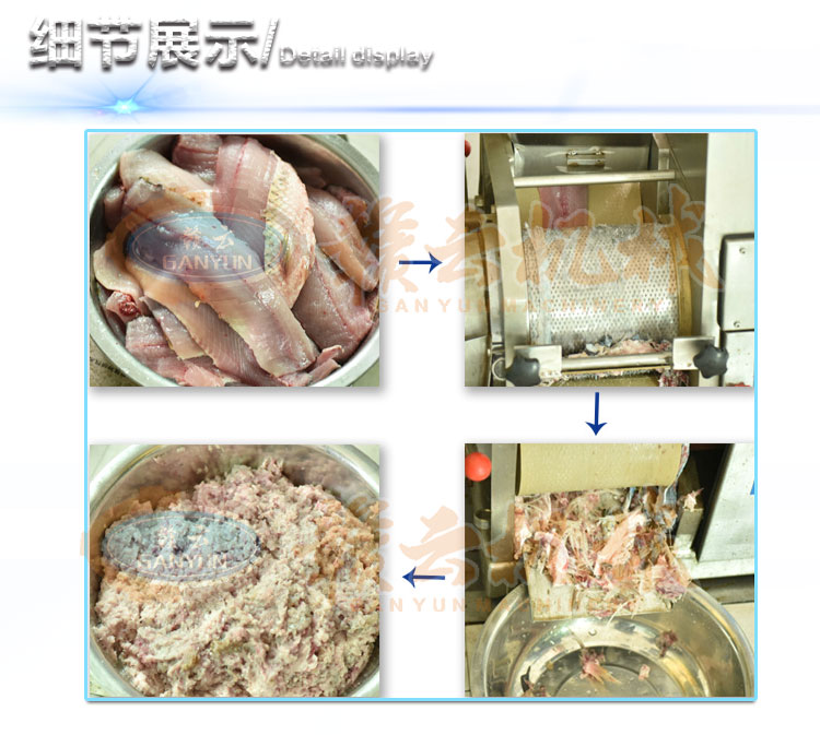大型魚糜加工處理設備自動分離魚刺機與魚肉采肉機(圖12)