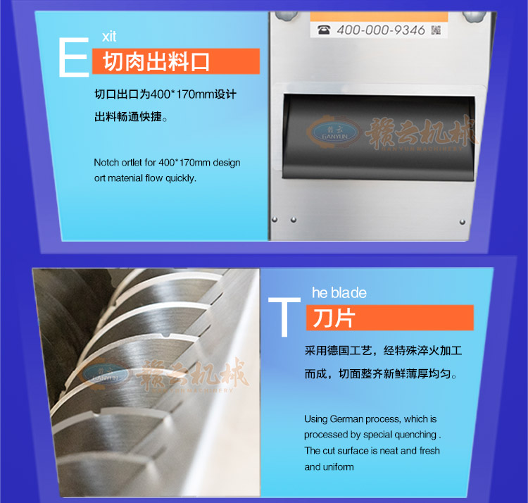 切絲切機(jī)器多少錢(qián)一臺(tái)廠家直銷商用切五花肉塊的設(shè)備(圖10)