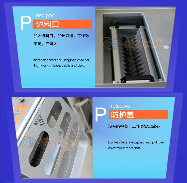 切絲切機(jī)器多少錢(qián)一臺(tái)廠家直銷商用切五花肉塊的設(shè)備(圖9)
