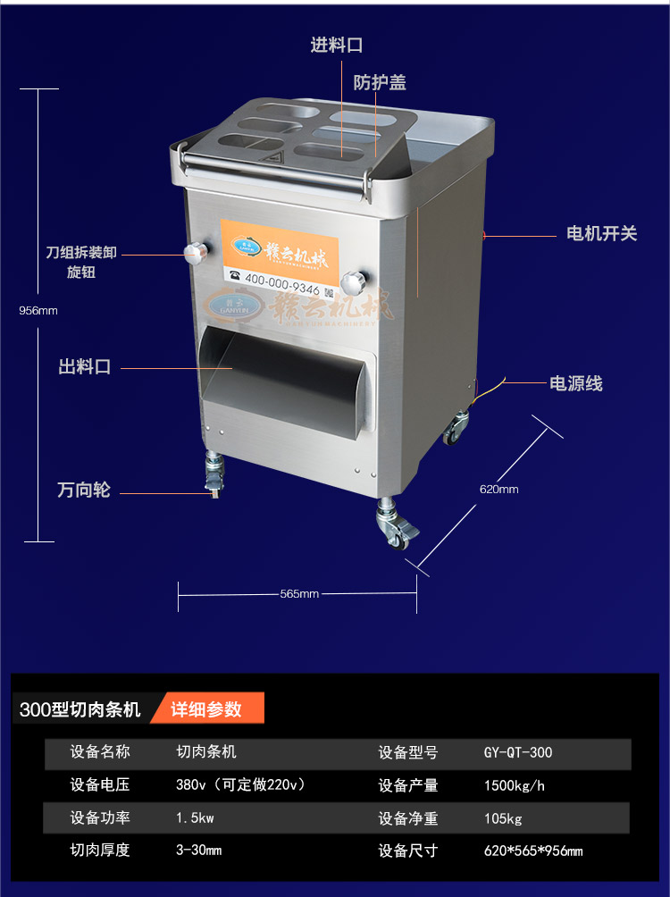 切絲切機(jī)器多少錢(qián)一臺(tái)廠家直銷商用切五花肉塊的設(shè)備(圖8)