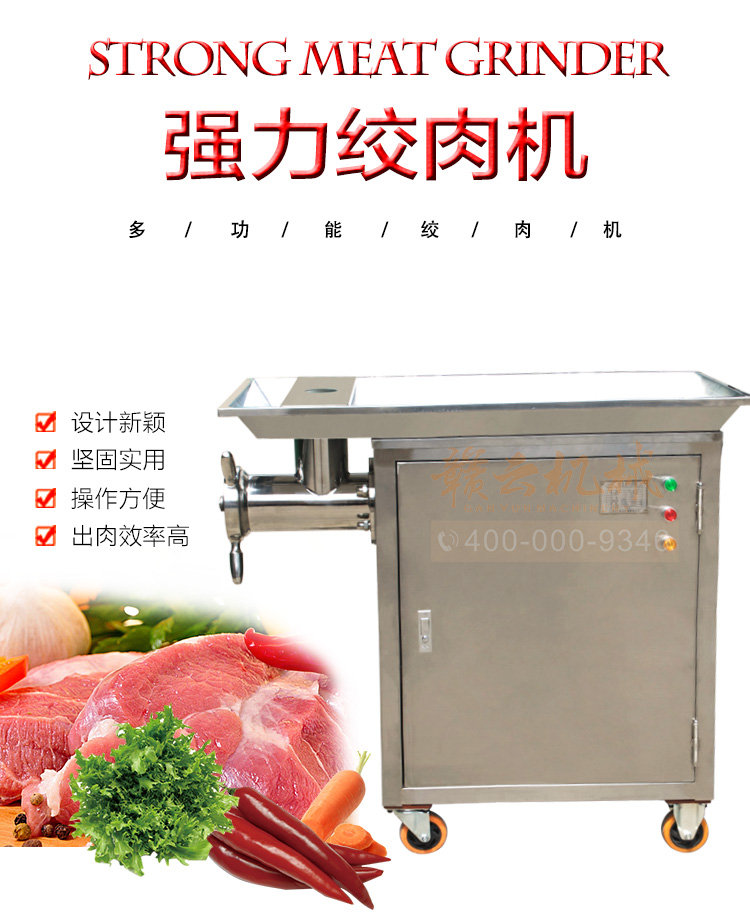 商用絞肉機(jī)價格全不銹鋼碎豬肉牛肉牛油設(shè)備廠家直銷