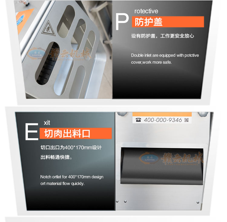 不銹鋼切肉條機(jī)，豬肉開(kāi)條機(jī)(圖8)