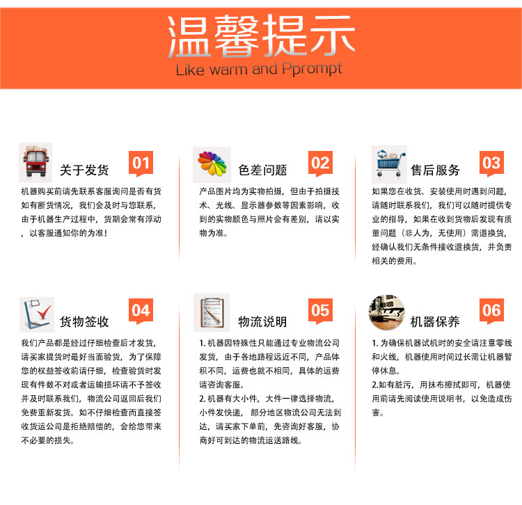 不銹鋼切肉條機(jī)，豬肉開(kāi)條機(jī)(圖10)