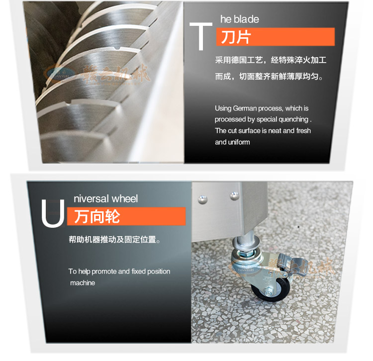不銹鋼切肉條機(jī)，豬肉開(kāi)條機(jī)(圖9)