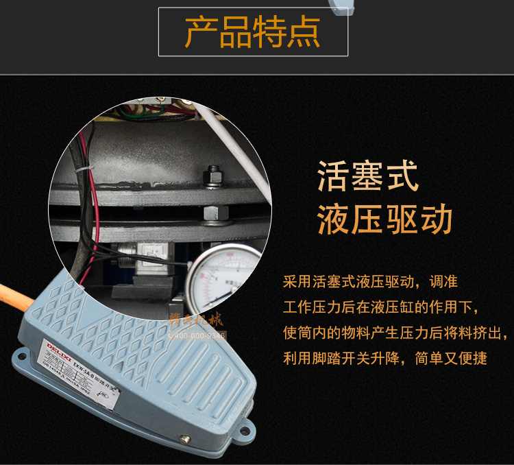 香腸加工設(shè)備液壓灌腸機(jī)哪里有賣廠家直銷自動(dòng)灌制臘腸的設(shè)備(圖5)