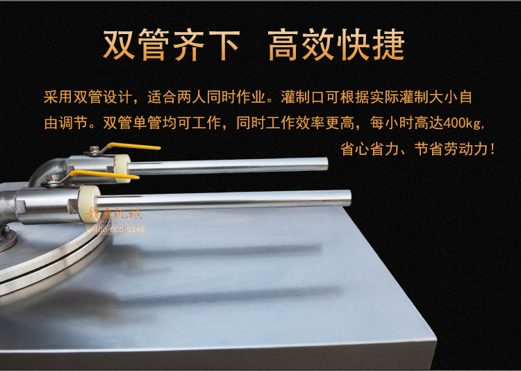 香腸加工設(shè)備液壓灌腸機(jī)哪里有賣廠家直銷自動(dòng)灌制臘腸的設(shè)備(圖6)