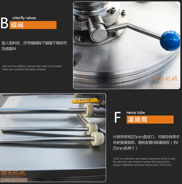 香腸加工設(shè)備液壓灌腸機(jī)哪里有賣廠家直銷自動(dòng)灌制臘腸的設(shè)備(圖13)