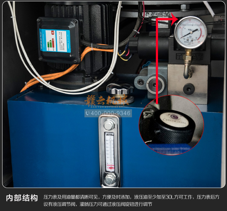 香腸加工設(shè)備液壓灌腸機(jī)哪里有賣廠家直銷自動(dòng)灌制臘腸的設(shè)備(圖15)