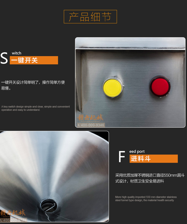 香腸加工設(shè)備液壓灌腸機(jī)哪里有賣廠家直銷自動(dòng)灌制臘腸的設(shè)備(圖14)