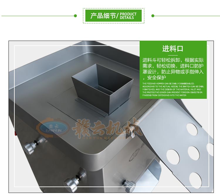 商用肉絲肉粒切割機廠家直銷肉條加工機肉片切割(圖8)