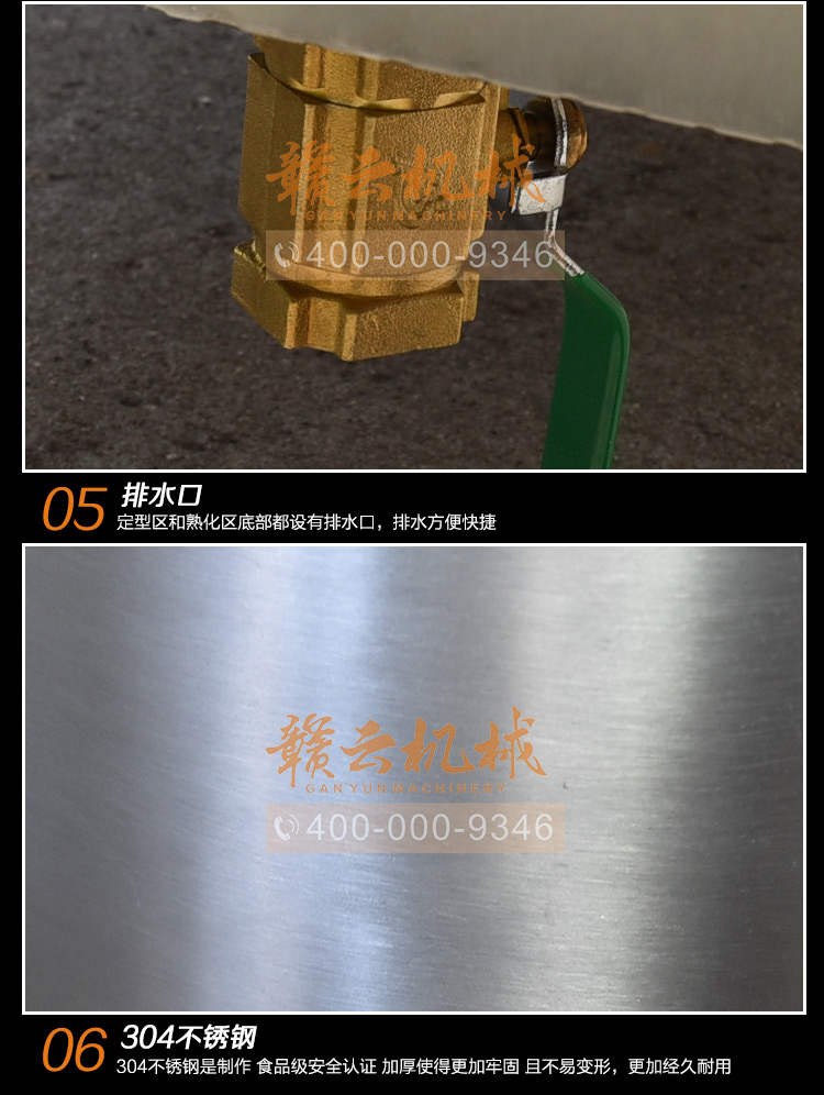 商用溫控加熱水槽自動煮熟肉丸的設備成套肉丸加工機(圖5)