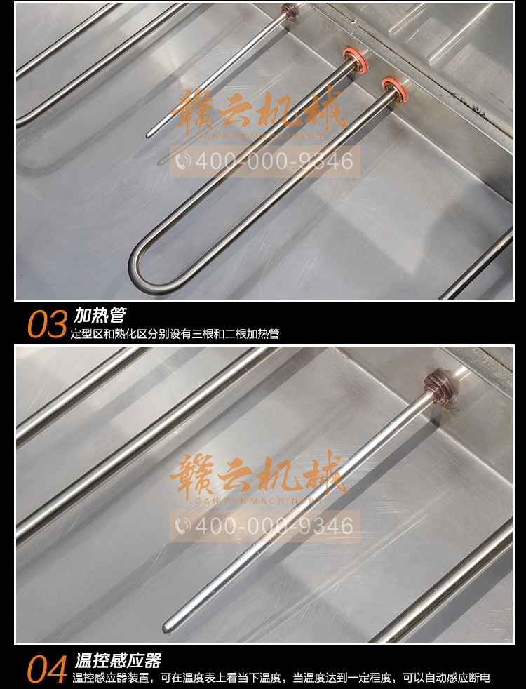 商用溫控加熱水槽自動煮熟肉丸的設備成套肉丸加工機(圖11)